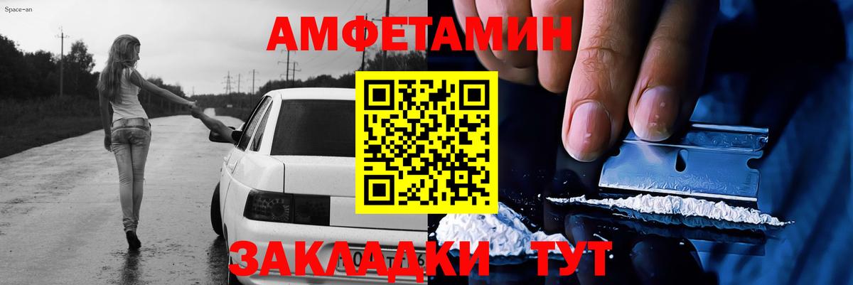 МЕТАМФЕТАМИН мет  Вход с VPN  Сокол 
