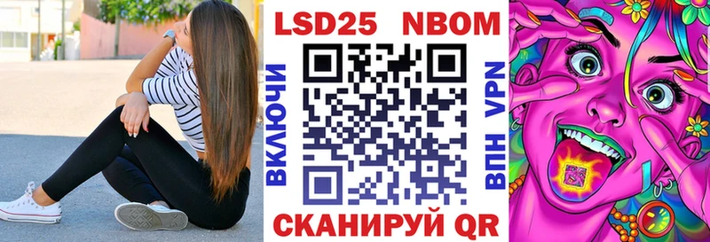 купить наркотик Сокол Марки N-bome 1,8мг