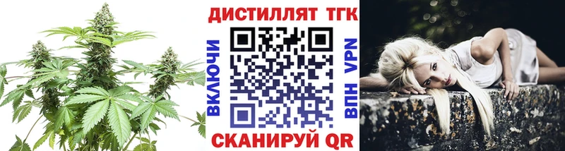 hydra tor  Сокол  Дистиллят ТГК гашишное масло 
