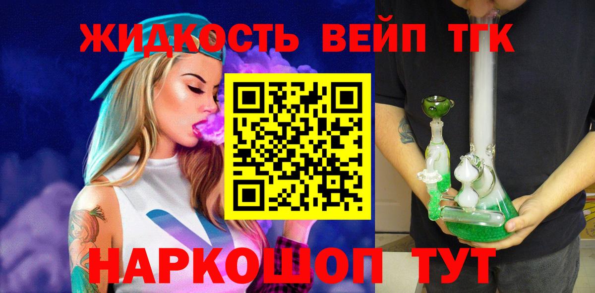 ТГК Wax Сокол