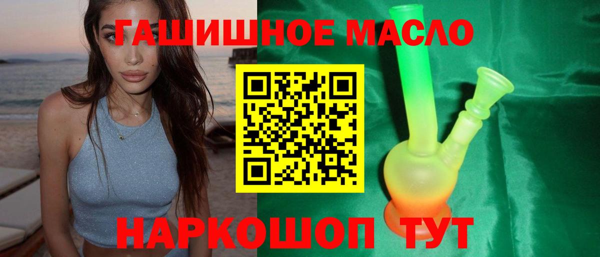 Дистиллят ТГК вейп с тгк  Вход с VPN  Сокол 