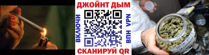 Канабис семена  блэк спрут рабочий сайт  это состав  даркнет сайт  Сокол 