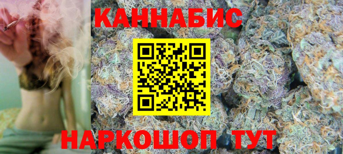 Бошки Шишки THC 21%  Вход с VPN  Сокол  Бошки марихуана Ganja  Бошки марихуана LSD WEED 